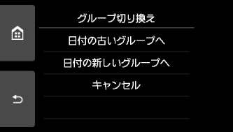 図:タッチスクリーン